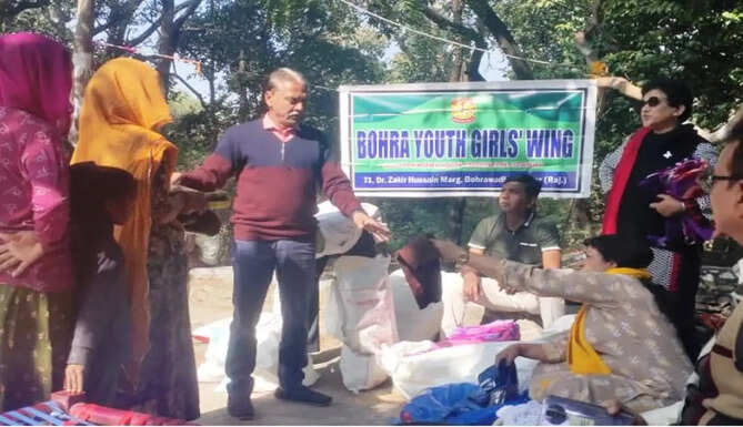 Bohra Youth Girls Wing