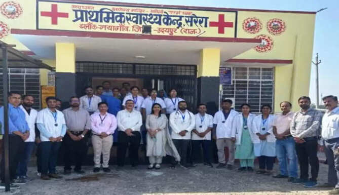 PHC Sarera