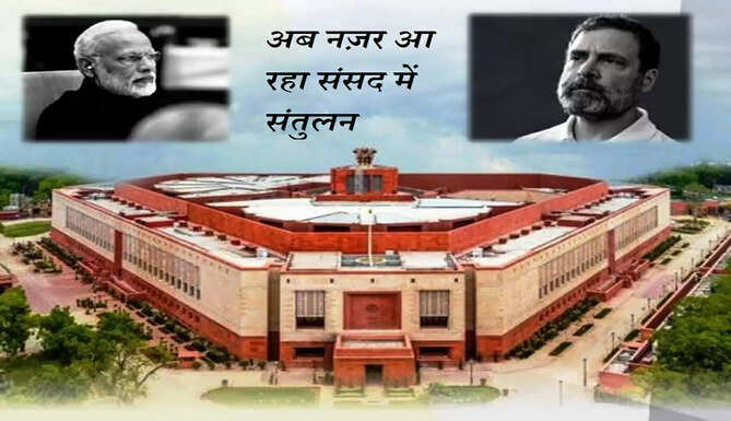 parliament