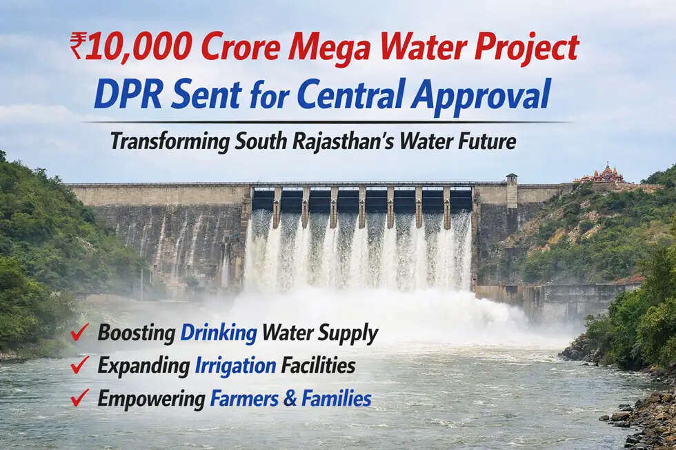 Suresh Singh Rawat informed media about the jakham jaisamand badgaon maitrikundiya water project and 900 Crore  Udaipur for water projects