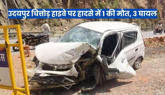 Accident
