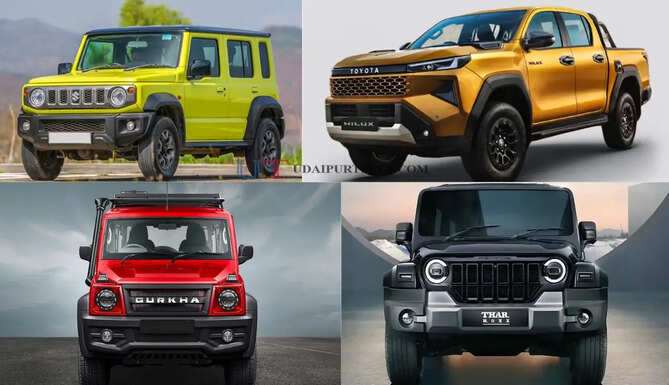 ये हैं देश की सबसे सस्ती 4X4 गाड़ियां ! ऑफ़-रोडिंग के लिए बेस्ट, जाने खरीदना कितना रहेगा फायदेमंद ?