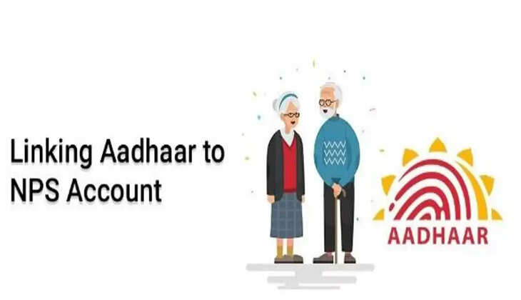aadhar card 