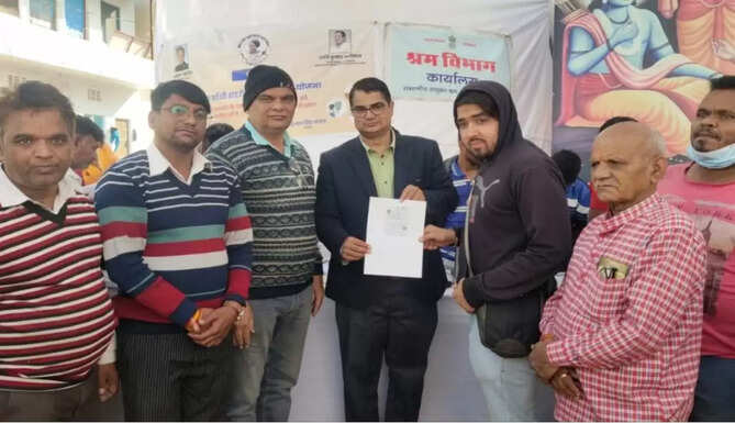 job card shivir