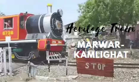 Marwar to Kamlighat Heritage Train