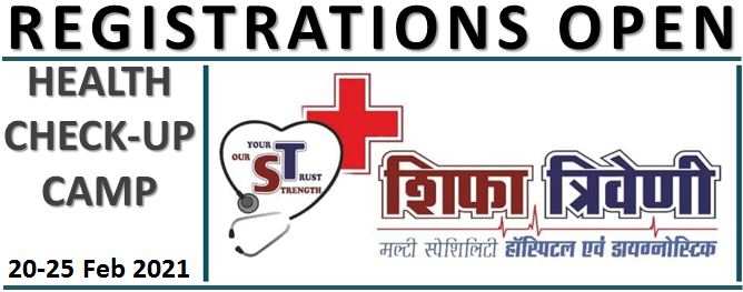Registrations open for Health Check-up Camp at Shifa Triveni Hospital Udaipur