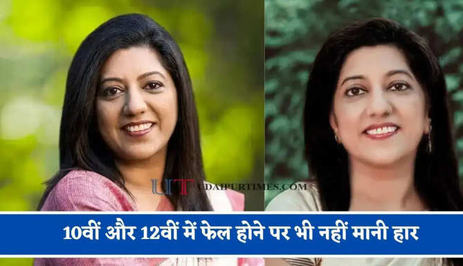 10वीं और 12वीं में फेल होने पर भी नहीं मानी हार, कड़ी मेहनत से IAS बन रचा इतिहास&nbsp;