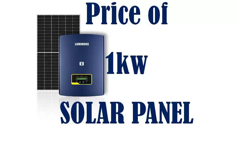 Best Price of 1KW Solar panel