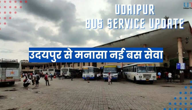Udaipur Manasa Bus Service