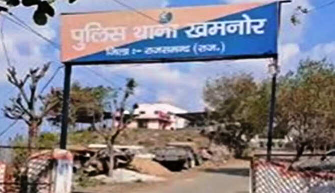 khamnor