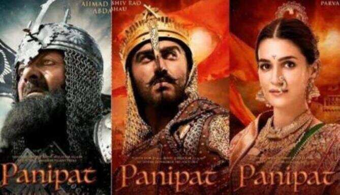 Ban on "Panipat" demanded by Udaipur Jat community