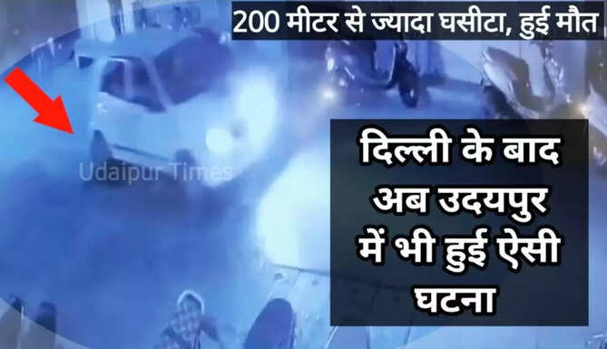 udaipur road rage