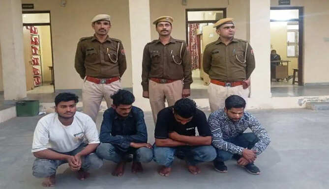 arrest
