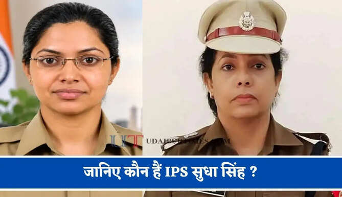 जानिए कौन हैं IPS सुधा सिंह ? केंद्र सरकार ने क्यों माफ की उनके लिए कूलिंग ऑफ पीरियड की शर्त