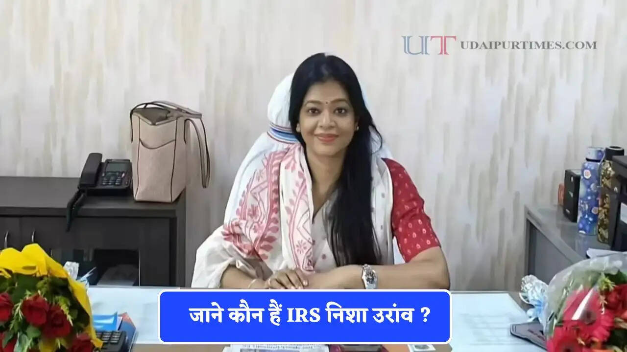 जाने कौन हैं IRS निशा उरांव ? धर्मांतरण के खिलाफ खोला मोर्चा, हर किसी को कर रही जागरूक&nbsp;