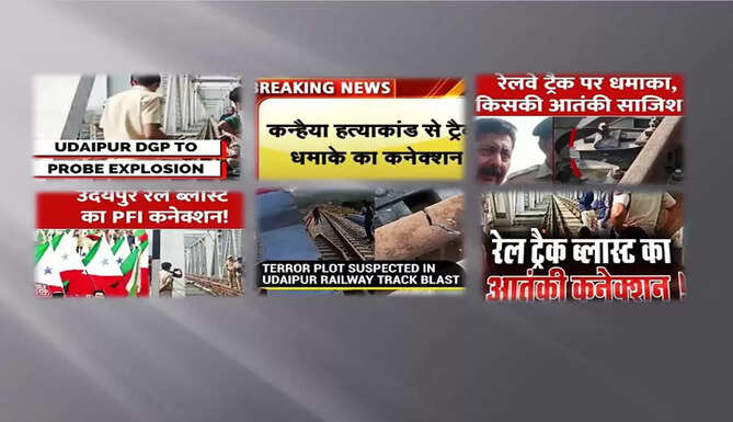 railway track blast