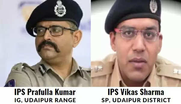 Top Police Officers of Udaipur IPS Prafulla Kumar IG of Udaipur Range and IPS Vikas Sharma SP Udaipur District
