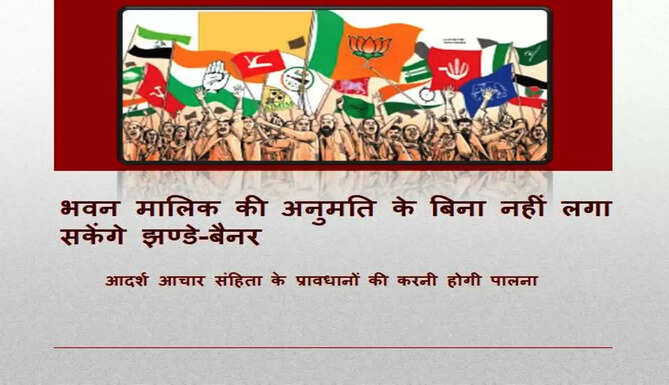 election
