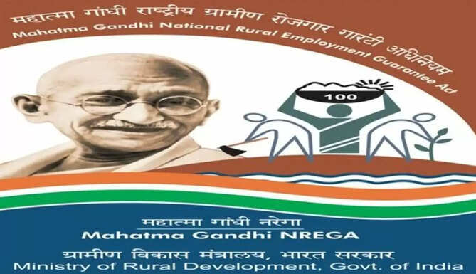 MNREGA