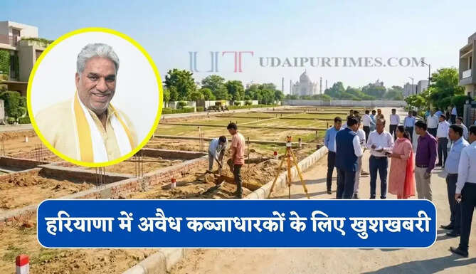 हरियाणा में अवैध कब्जाधारकों के लिए खुशखबरी, अब शामलात जमीनों की रजिस्ट्री के लिए प्रक्रिया होगी सरल, पंचायत मंत्री का बड़ा ऐलान