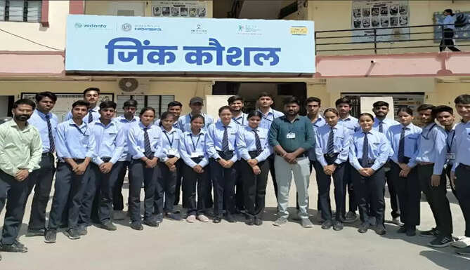 Zinc kaushal kendra