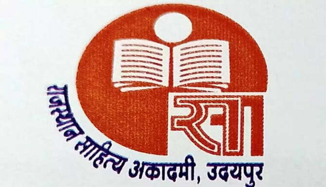 Rajasthan Sahitya acdemy