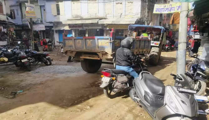 lakhara chouk