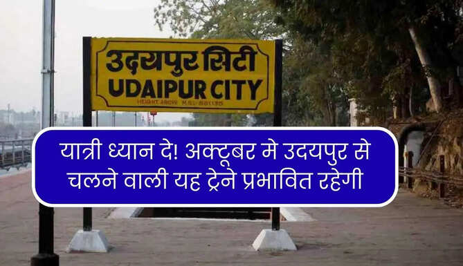 Udaipur train affected