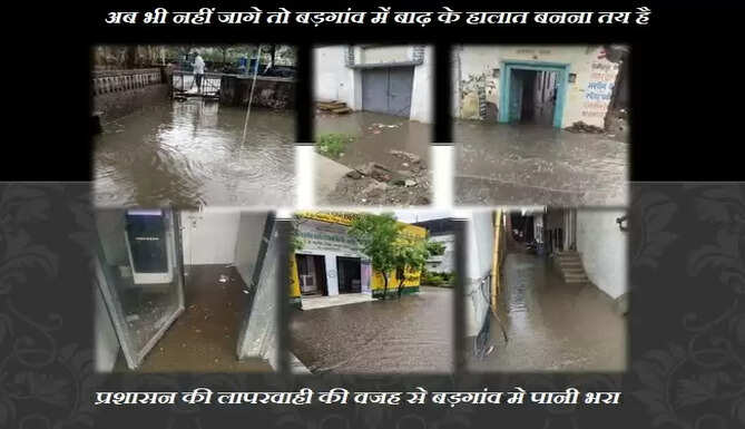 badgaon