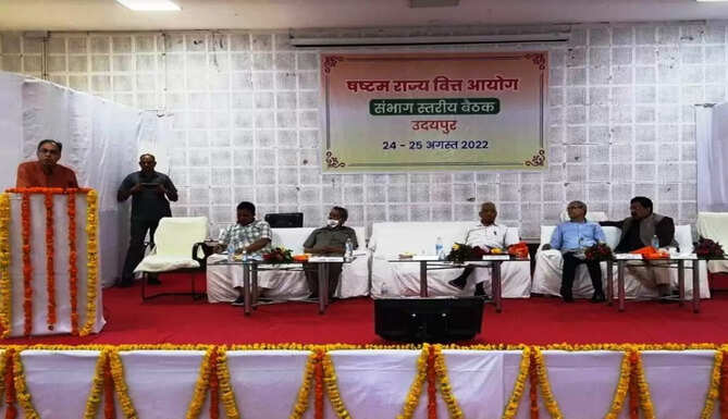 STATE FINANCE COMMISION