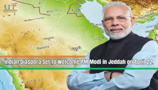 Cultural Event Planned in Jeddah on April 22, During Prime Minister Narendra Modi's Visit to Saudi Arabia