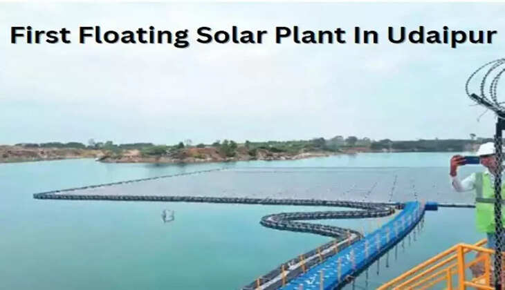 first floating solar plant in Udaipur