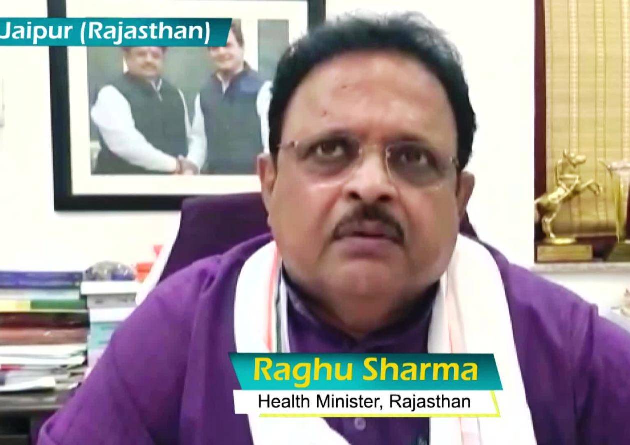 राजस्थान के चिकित्सा मंत्री डॉ रघु शर्मा कोरोना पॉजिटिव