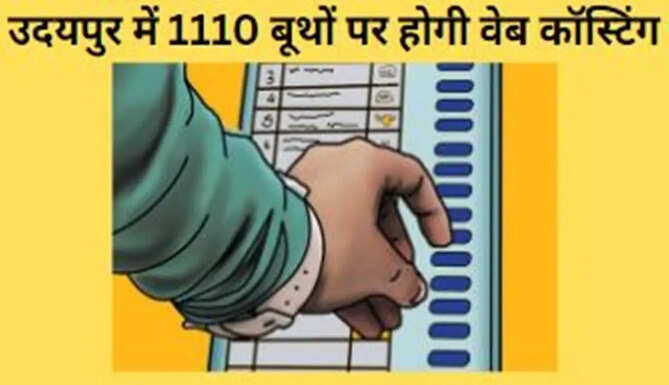 voting  booth 