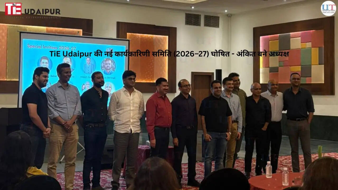 Udaipur Breaking News Business News from Udaipur TiE Udaipur Wins 'Best Chapter – Category B' at 2026 TiE Global Awardsउदयपुर से बिज़नेस न्यूज़ TiE उदयपुर ने फ्रांस के मार्सिले में आयोजित 2026 TiE ग्लोबल अवार्ड्स में 'ब