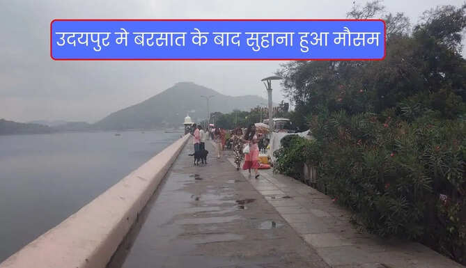Udaipur After Rain