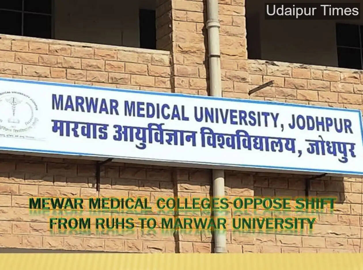 Marwar University
