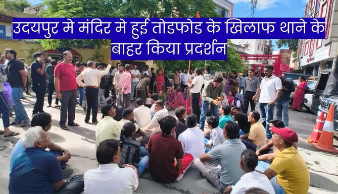 Vandalism in Mandir at Udaipur