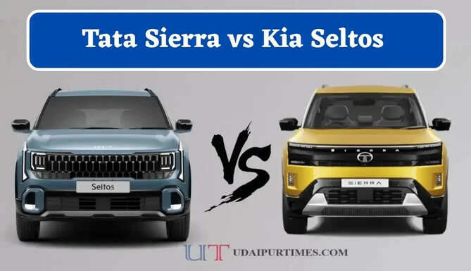 Tata Sierra vs Kia Seltos माइलेज, पावर और कीमत में कौन-सी रहेगी सही ? खरीदने से पहले जाने दोनों के फीचर्स