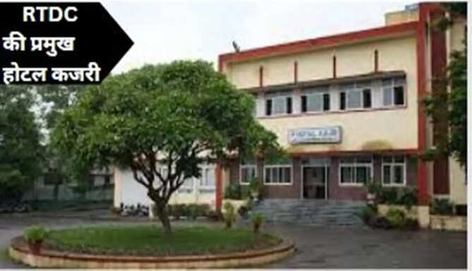 RTDC Hotel Kajri udaipur