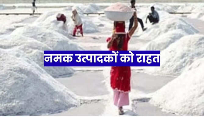 Salt Mining