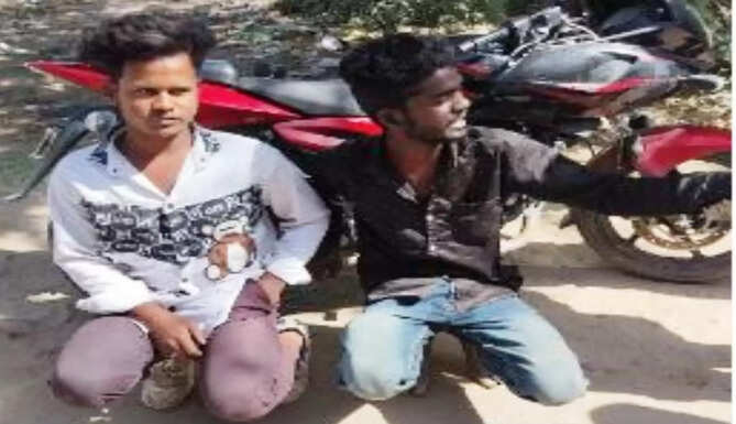 molester arrest