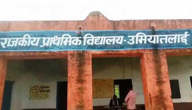 umiya talai school