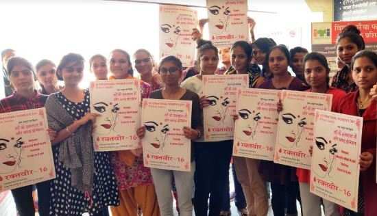 उदयपुर में पहली बार आयोजित होगा महिला रक्तदान शिविर