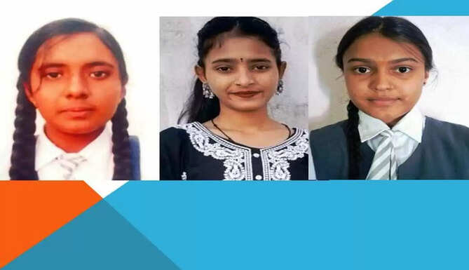 govt school