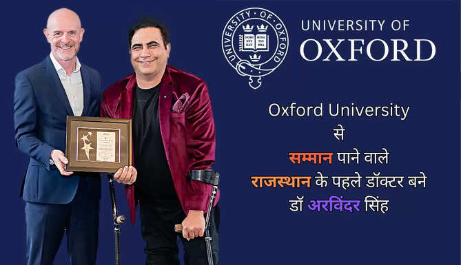 Dr Arvinder Singh Honored at Oxford University Oxford United Kingdom