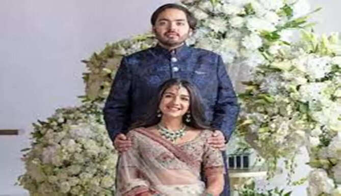 ambani