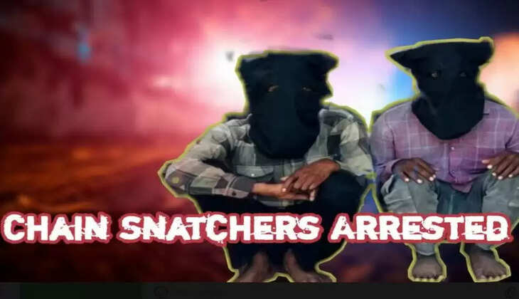 chain snatcher arrest