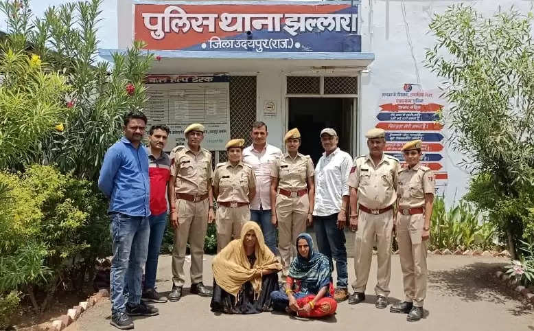 Mother Daughter behind Chain Snatching Incidents in Udaipur Interstate Gang busted by Udaipur Police