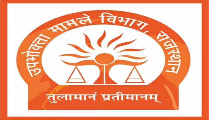 State Consumer Commission settled many cases Relief to the complainants by imposing a fine of 1 crore 52 lakhs